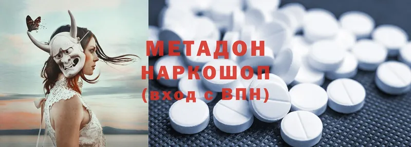 Купить Инза Cocaine  Амфетамин  Меф  кракен рабочий сайт  A-PVP  Псилоцибиновые грибы 