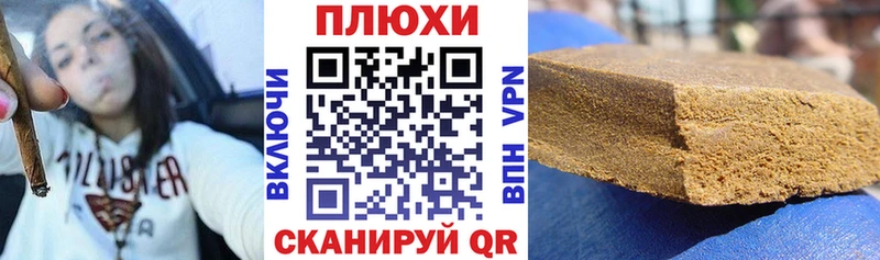 Купить наркотики цена Инза Кокаин  Мефедрон  Codein  Конопля  ГАШ 
