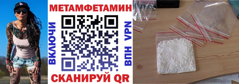 АМФ VHQ  как найти наркотики  Инза 