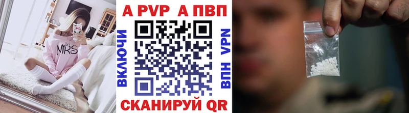 нарко площадка Telegram  Инза  Alfa_PVP VHQ 