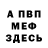 Метадон белоснежный Physio2 Physio2user