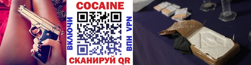 mega ССЫЛКА  Инза  КОКАИН 97% 