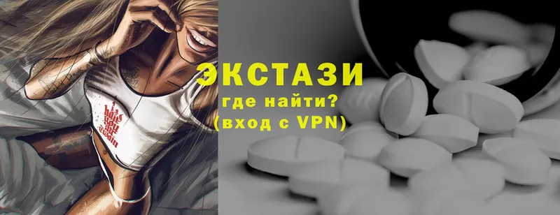 Ecstasy XTC  хочу наркоту  Инза 