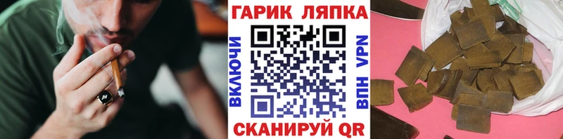 дарнет шоп  Инза  OMG ТОР  ГАШИШ гарик 