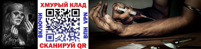 купить закладку  Инза  ГЕРОИН герыч 