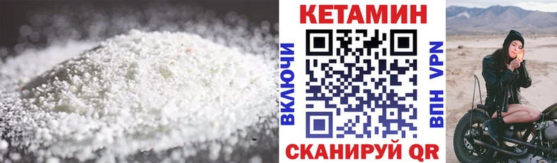 КЕТАМИН ketamine Инза
