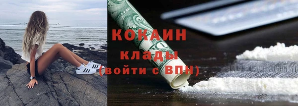 MDMA Premium VHQ Майский
