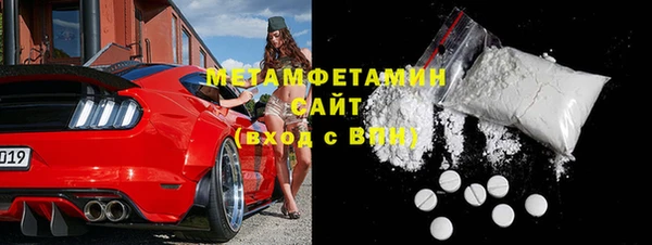 гидропоника Ахтубинск