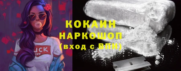 кокаин VHQ Магас
