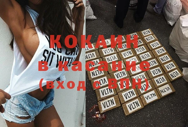 кокаин VHQ Магас