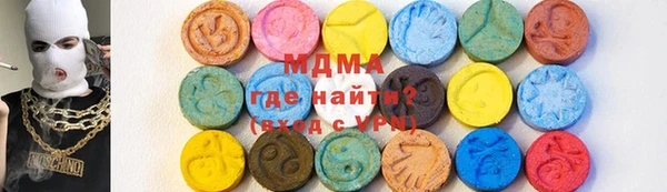 мефедрон Аша