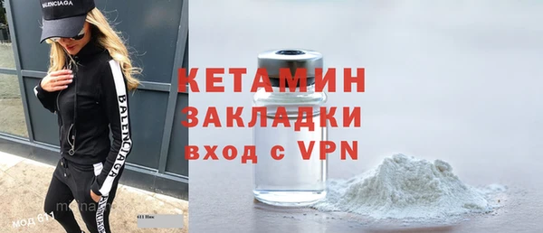 соль ск Лихославль