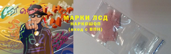 мефедрон мука Магадан