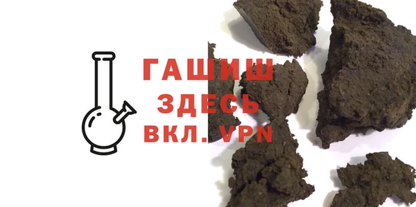 кокаин VHQ Магас