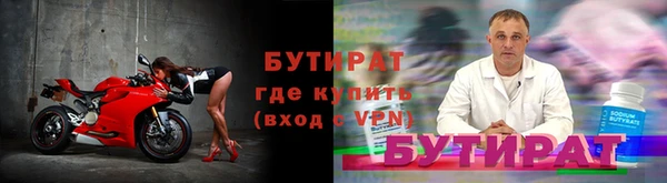 мефедрон мука Медногорск