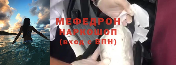 кокаин VHQ Магас