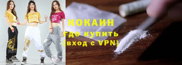 кокаин VHQ Магас