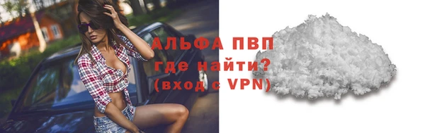 мефедрон мука Магадан
