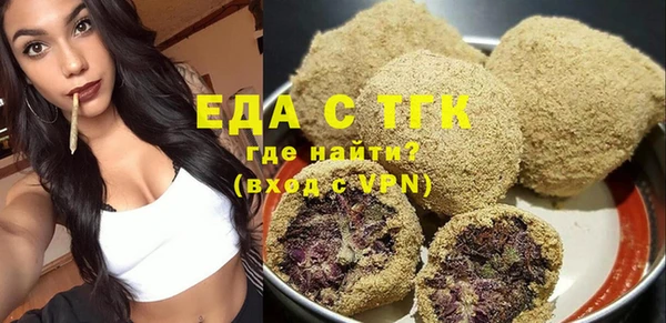 мефедрон мука Магадан
