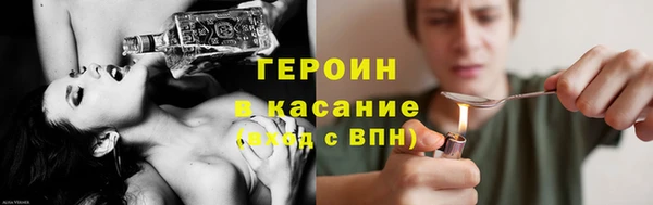мефедрон Бабаево