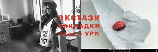 мефедрон мука Магадан