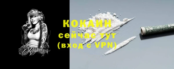кокаин VHQ Магас