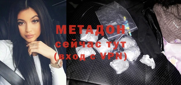 мефедрон мука Магадан