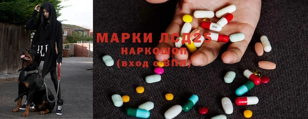 мефедрон мука Магадан