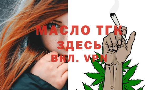 мефедрон VHQ Мегион
