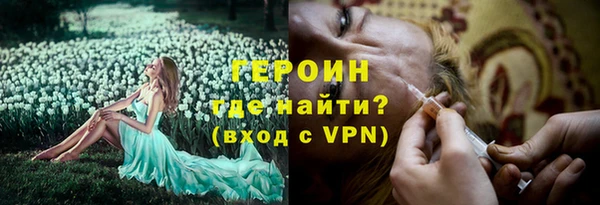 мефедрон мука Магадан