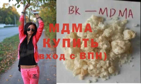 кокаин VHQ Магас