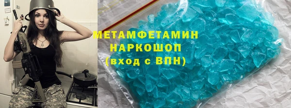 гидропоника Ахтубинск