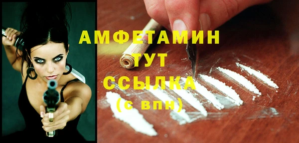 кокаин VHQ Магас