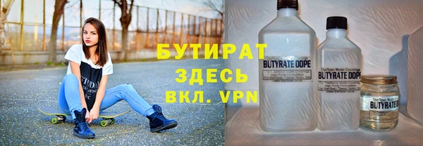 кокаин VHQ Магас