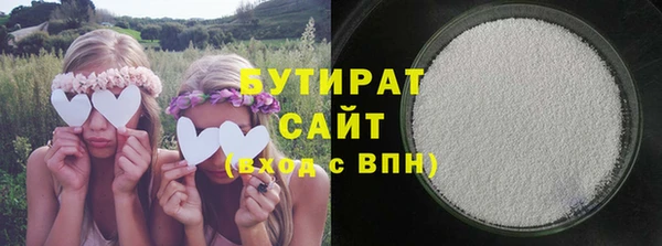 кокаин VHQ Магас