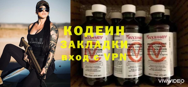 мефедрон VHQ Мегион