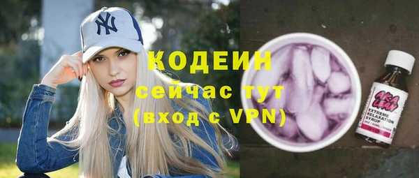 мефедрон мука Магадан