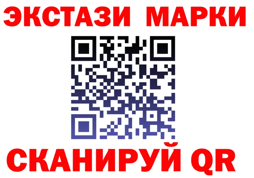 Экстази VHQ ссылки дарк нет гидра Инза