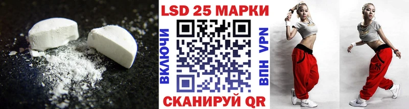 где купить   Инза  LSD-25 экстази ecstasy 