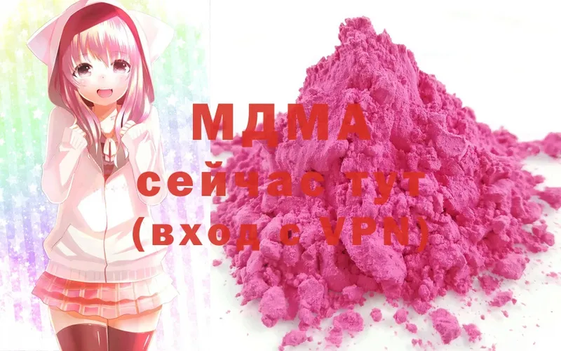 магазин    ОМГ ОМГ ссылка  MDMA VHQ  Инза 