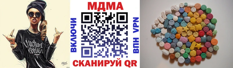 MDMA молли сколько стоит Инза