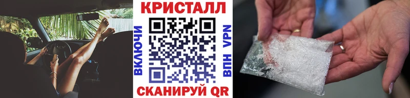 закладки  Инза  Метамфетамин пудра 