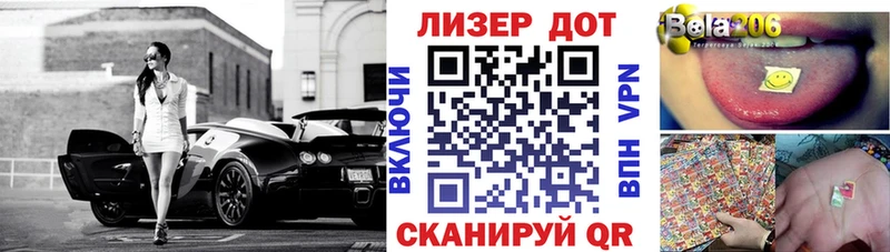 где купить наркотик Инза Марки N-bome 1,5мг