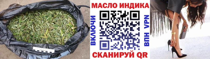 это наркотические препараты  Инза  Дистиллят ТГК вейп с тгк  купить закладку 