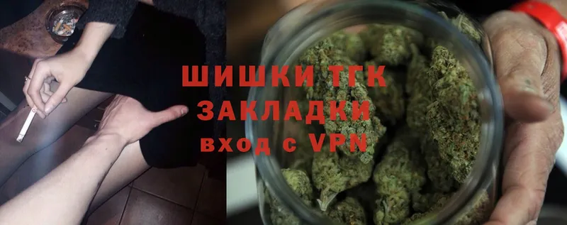 Шишки марихуана Bruce Banner  Инза 