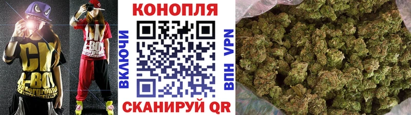 Канабис Bruce Banner  Инза 